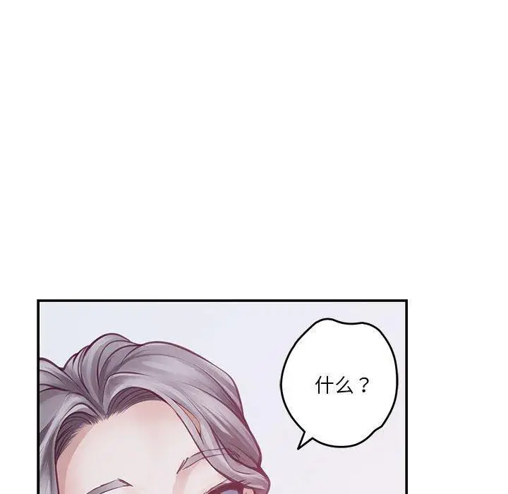 29 极乐之神_极乐之神