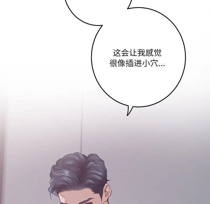29 极乐之神_极乐之神