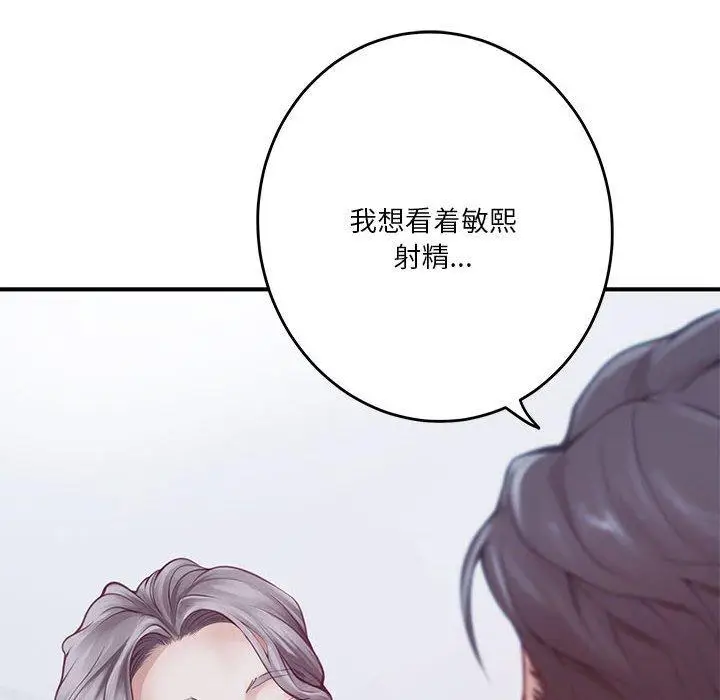 29 极乐之神_极乐之神