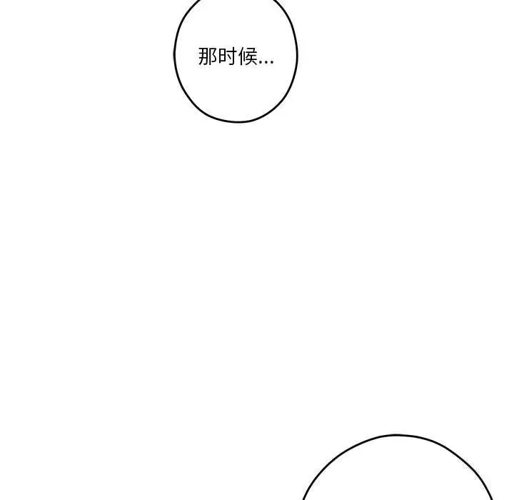 28 极乐之神_极乐之神