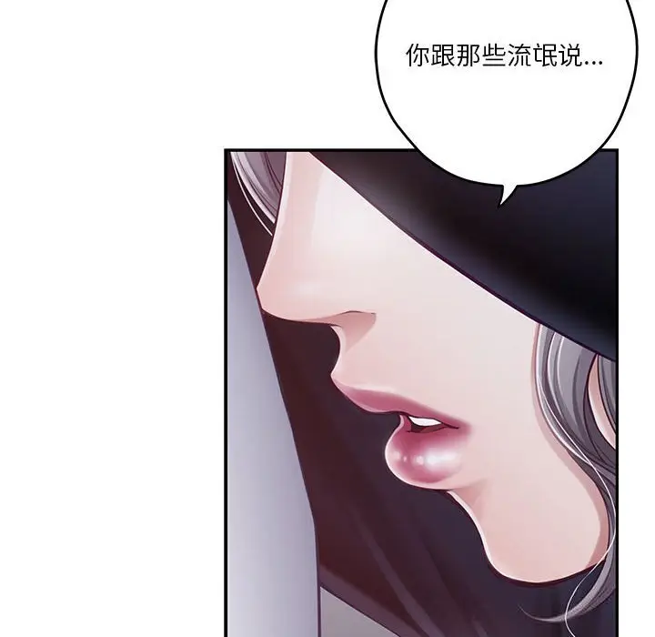 28 极乐之神_极乐之神