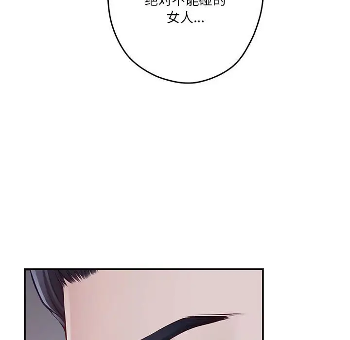 28 极乐之神_极乐之神