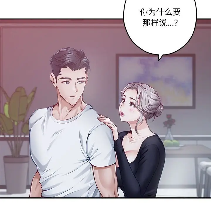 28 极乐之神_极乐之神
