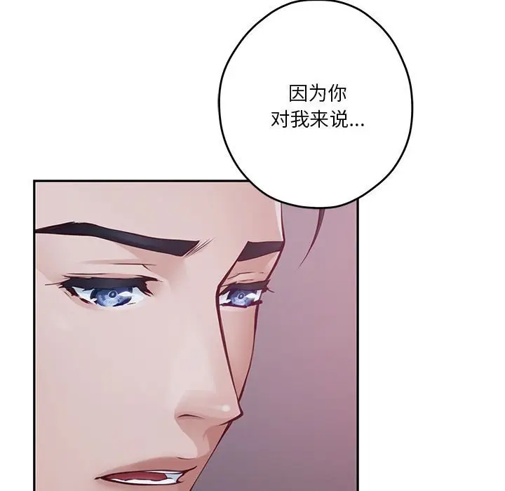 28 极乐之神_极乐之神