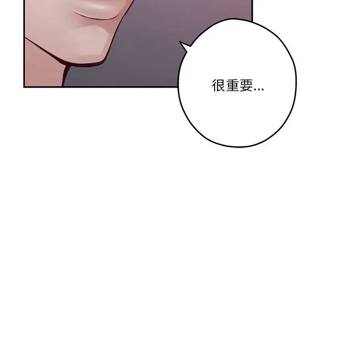 28 极乐之神_极乐之神