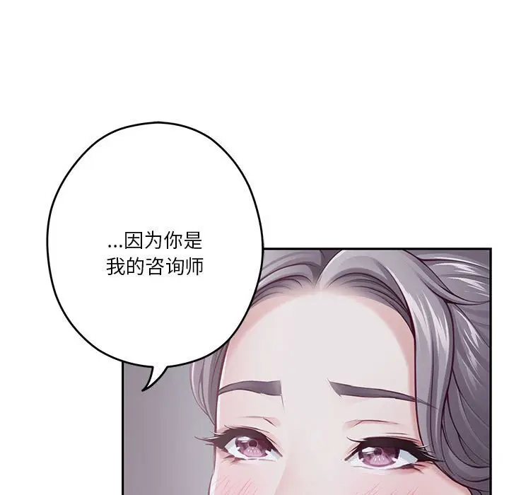 28 极乐之神_极乐之神