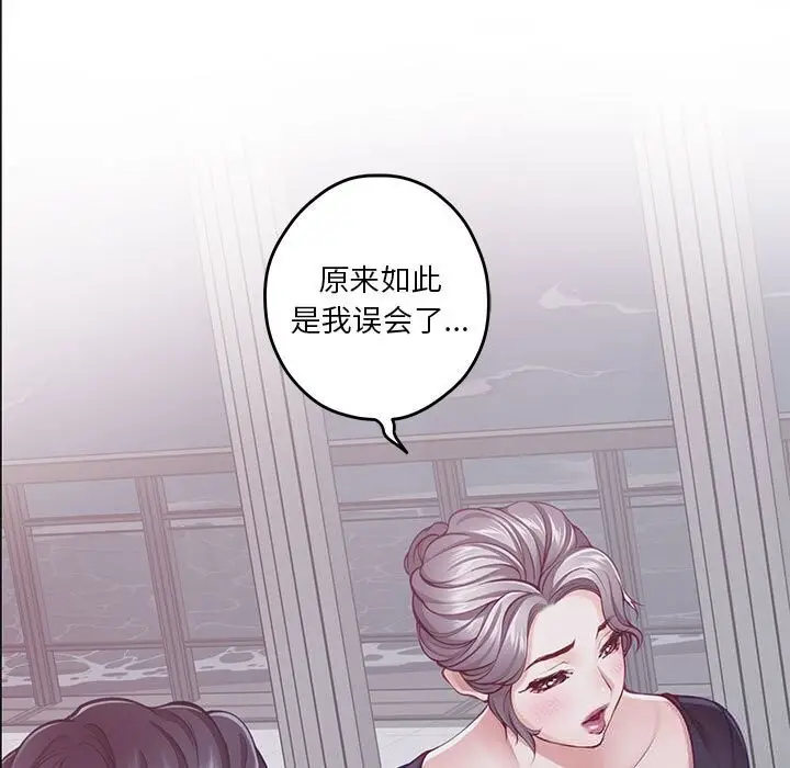 28 极乐之神_极乐之神
