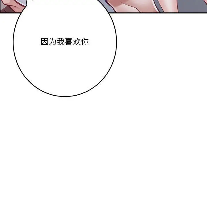 28 极乐之神_极乐之神