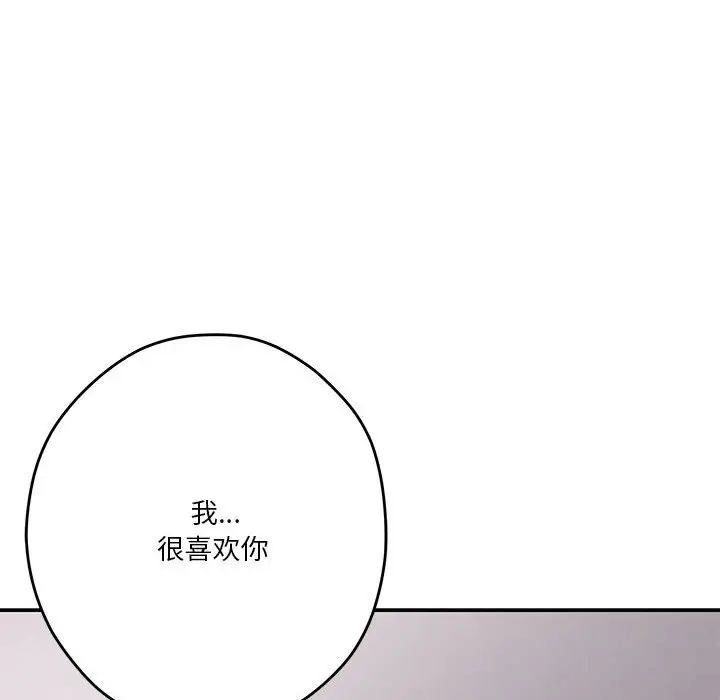 28 极乐之神_极乐之神