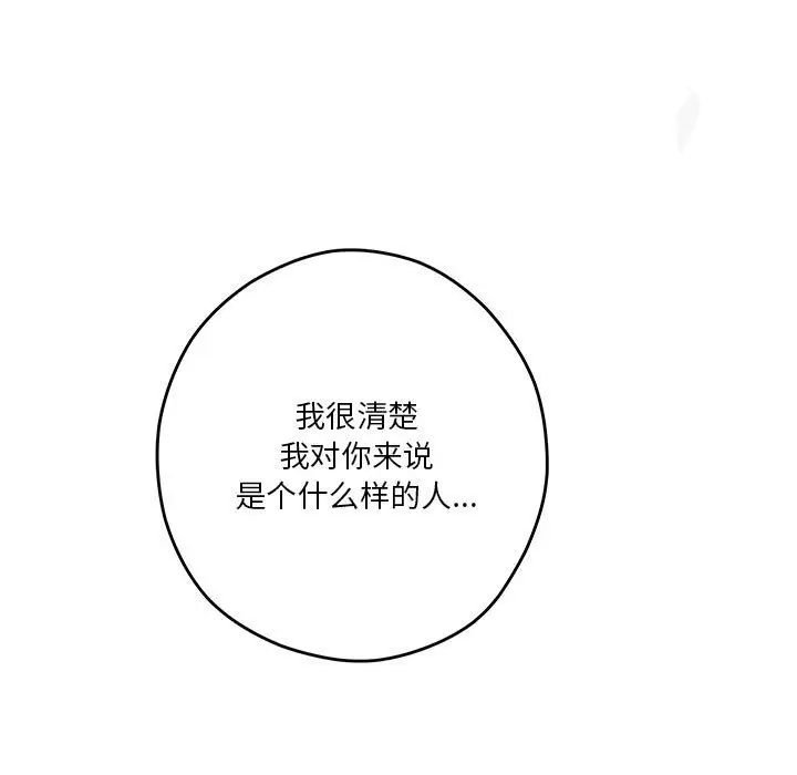 28 极乐之神_极乐之神