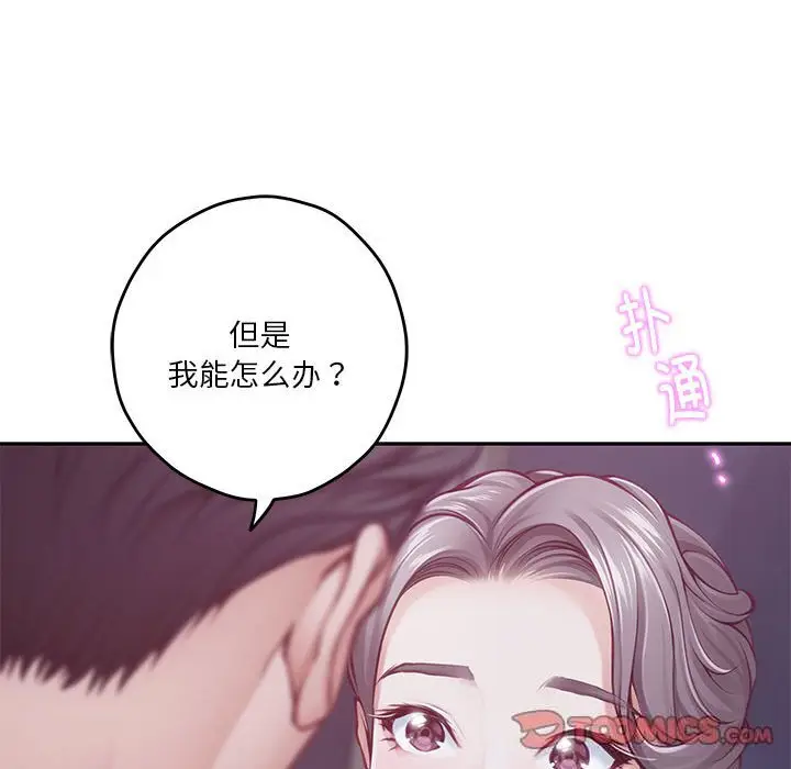 28 极乐之神_极乐之神