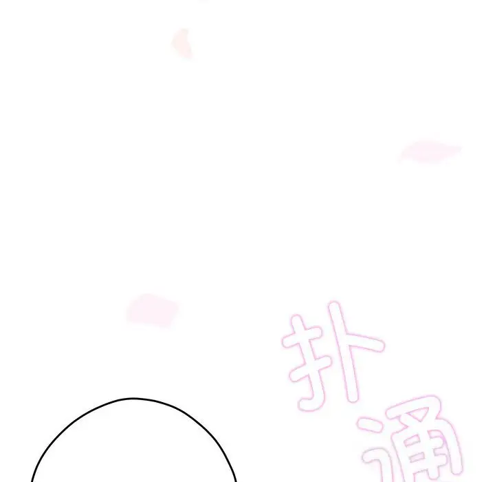 28 极乐之神_极乐之神