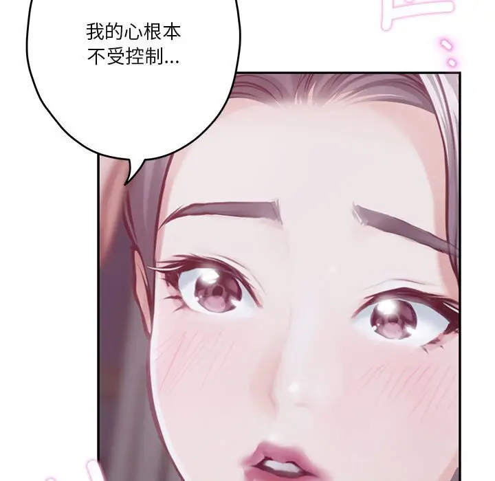28 极乐之神_极乐之神