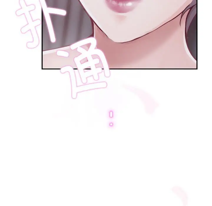 28 极乐之神_极乐之神