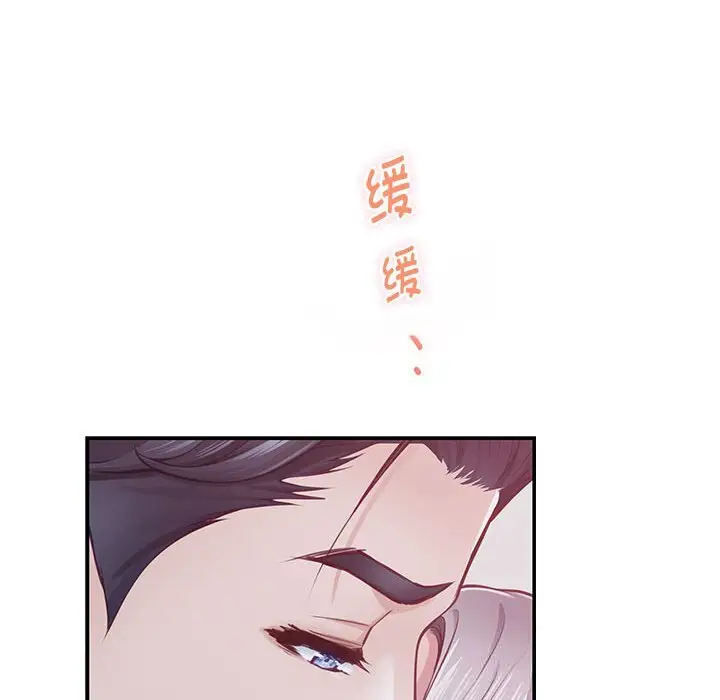 28 极乐之神_极乐之神