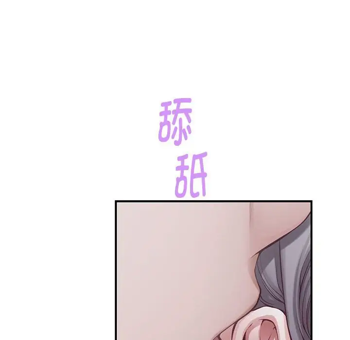 28 极乐之神_极乐之神