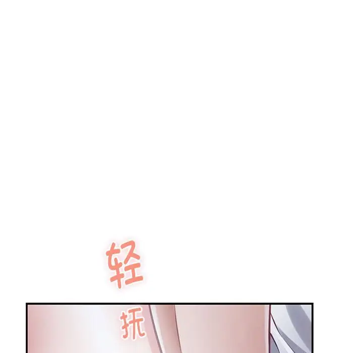 28 极乐之神_极乐之神