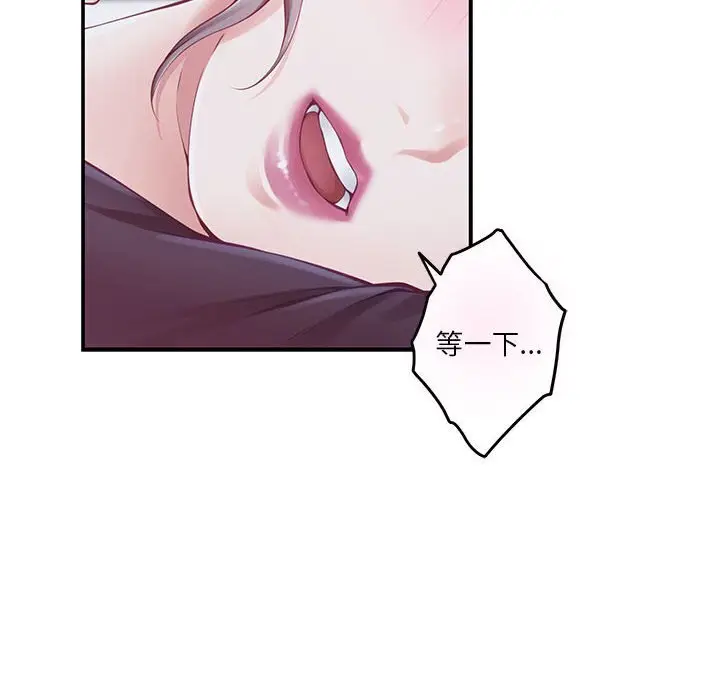 28 极乐之神_极乐之神