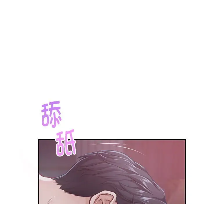 28 极乐之神_极乐之神