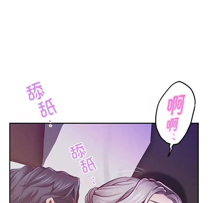 28 极乐之神_极乐之神