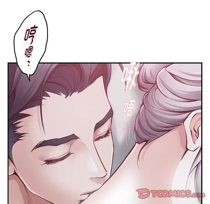 28 极乐之神_极乐之神