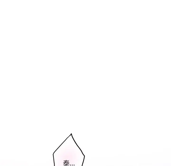 28 极乐之神_极乐之神