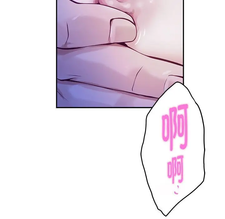 28 极乐之神_极乐之神