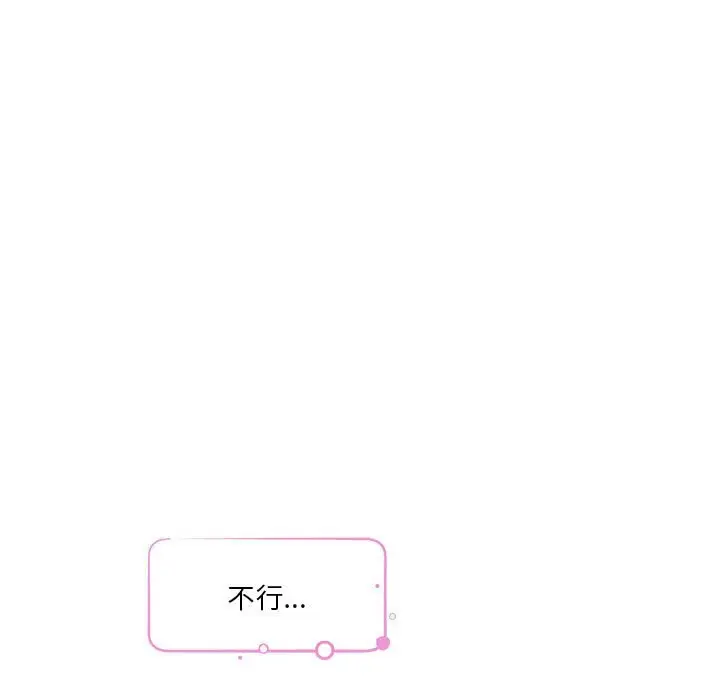 28 极乐之神_极乐之神