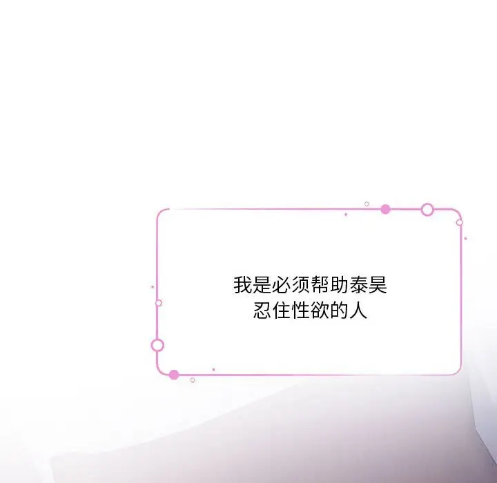 28 极乐之神_极乐之神