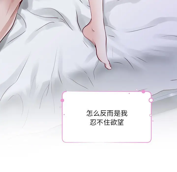 28 极乐之神_极乐之神