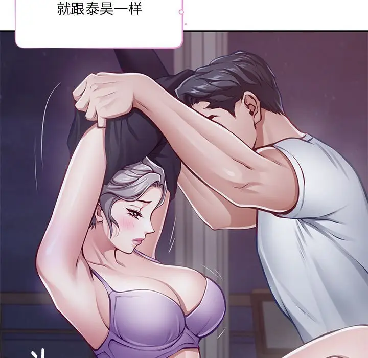 28 极乐之神_极乐之神