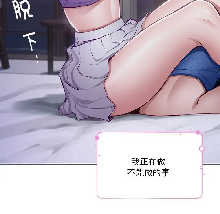 28 极乐之神_极乐之神