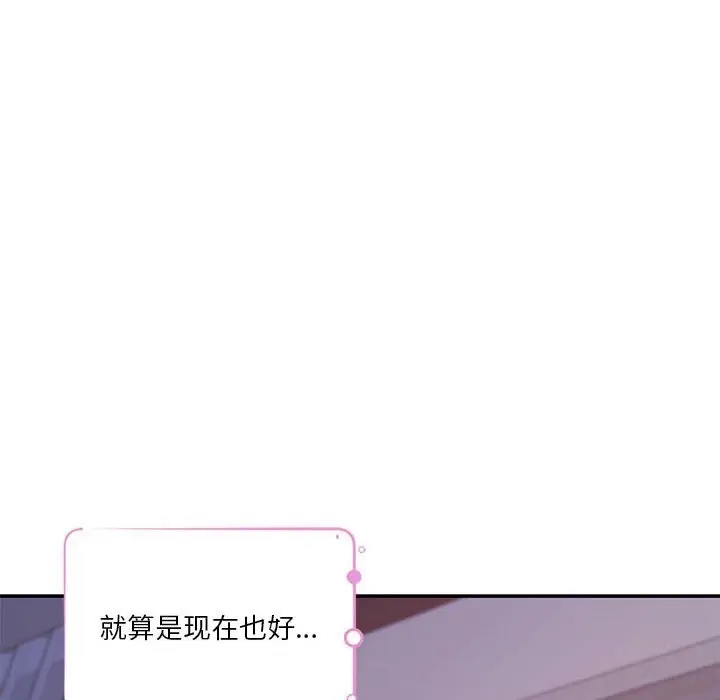 28 极乐之神_极乐之神