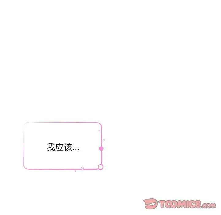 28 极乐之神_极乐之神