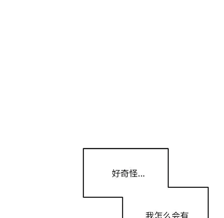 28 极乐之神_极乐之神