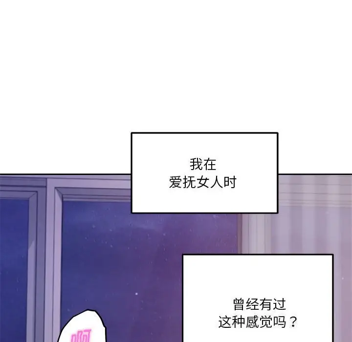 28 极乐之神_极乐之神