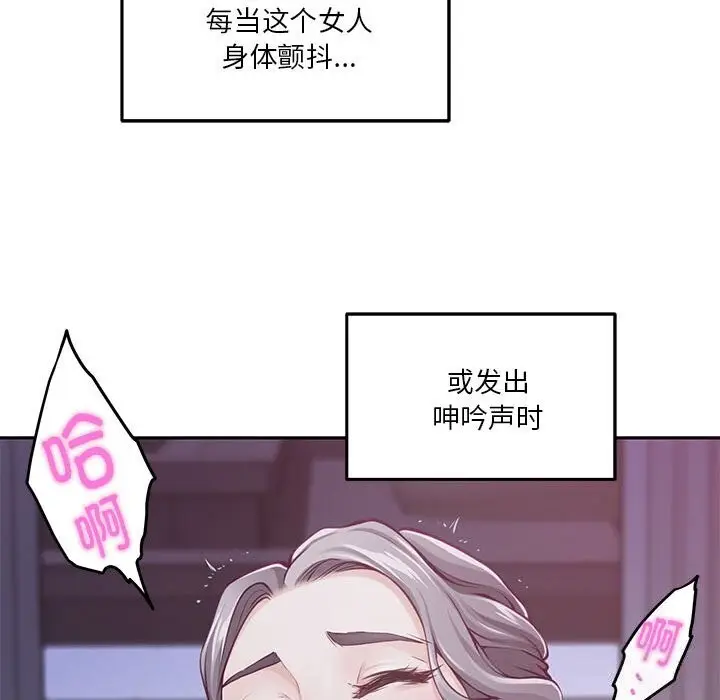 28 极乐之神_极乐之神