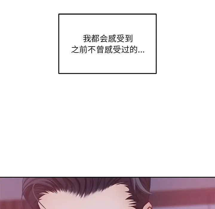 28 极乐之神_极乐之神