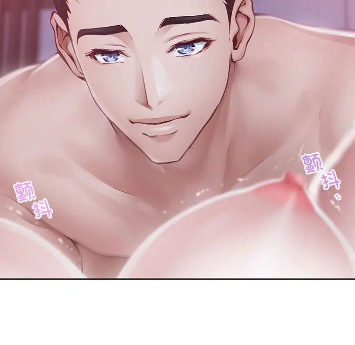 28 极乐之神_极乐之神