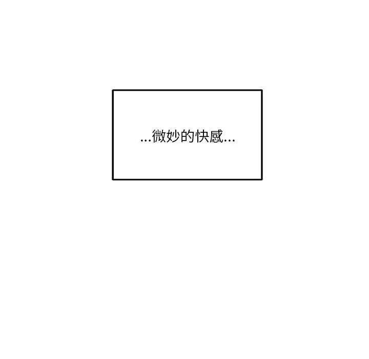 28 极乐之神_极乐之神