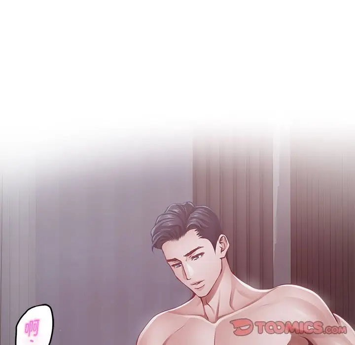 28 极乐之神_极乐之神