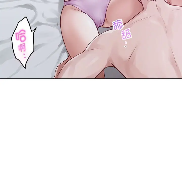 28 极乐之神_极乐之神