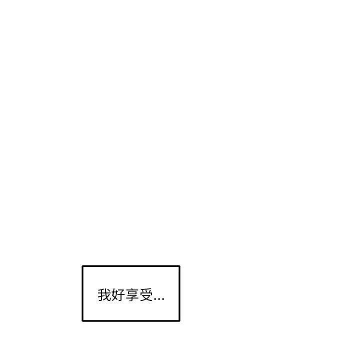 28 极乐之神_极乐之神