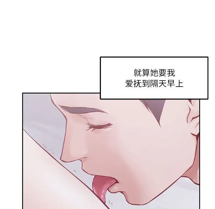 28 极乐之神_极乐之神