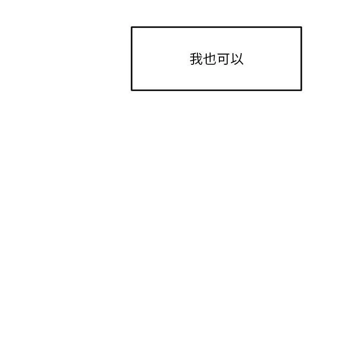 28 极乐之神_极乐之神