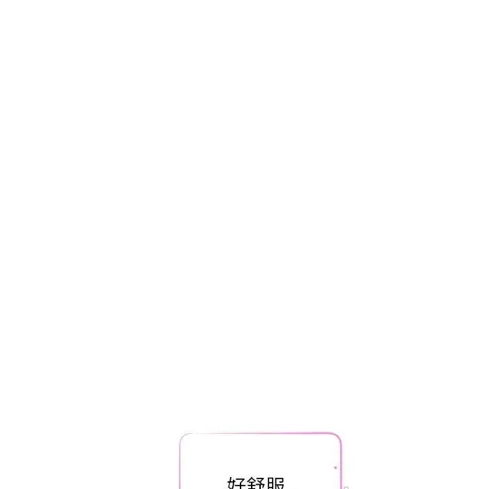 28 极乐之神_极乐之神