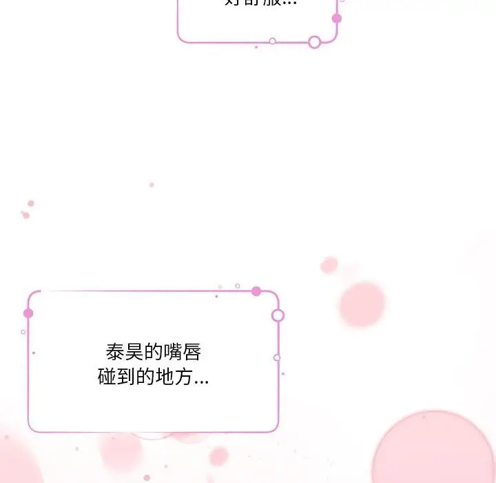 28 极乐之神_极乐之神