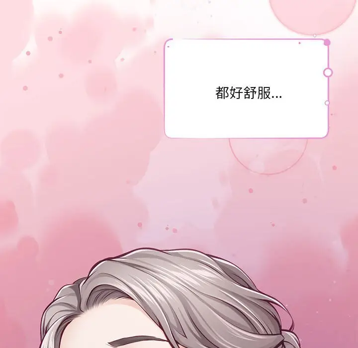28 极乐之神_极乐之神