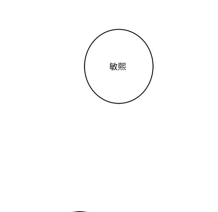 28 极乐之神_极乐之神