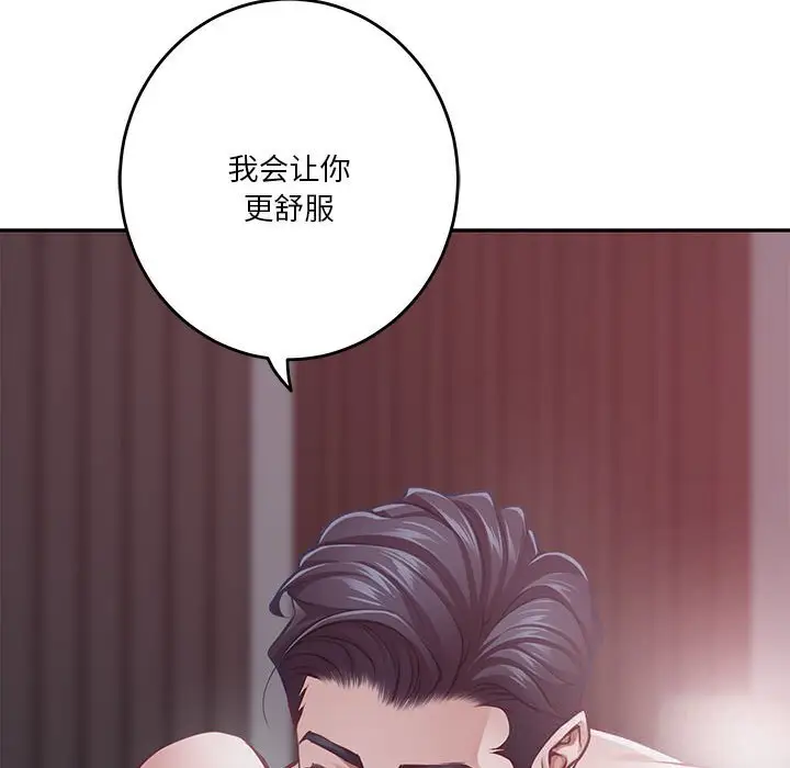 28 极乐之神_极乐之神